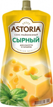 СОУС АСТОРИЯ сырный 42%  233 гр 1*10