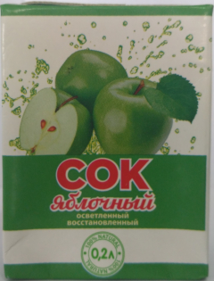 Сок яблочный Ширококарамышский ГОСТ 0,2л.*27шт.