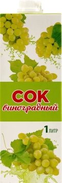 Сок виноградный Ширококарамышский ГОСТ 1л.*12шт.